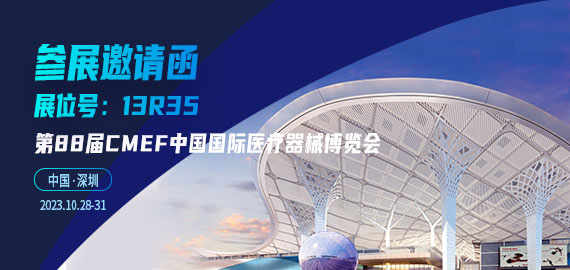 全新小分子夾心抗體，檢測性能全面升級!!!